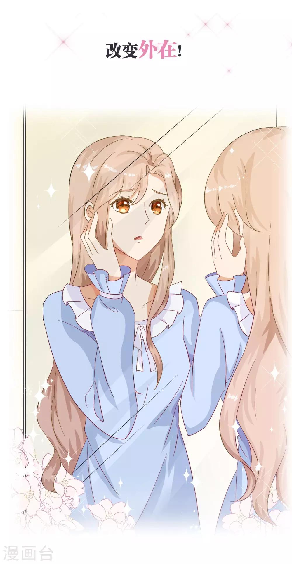 预告6