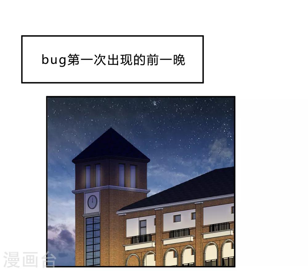最终话 挑战！回到过去27