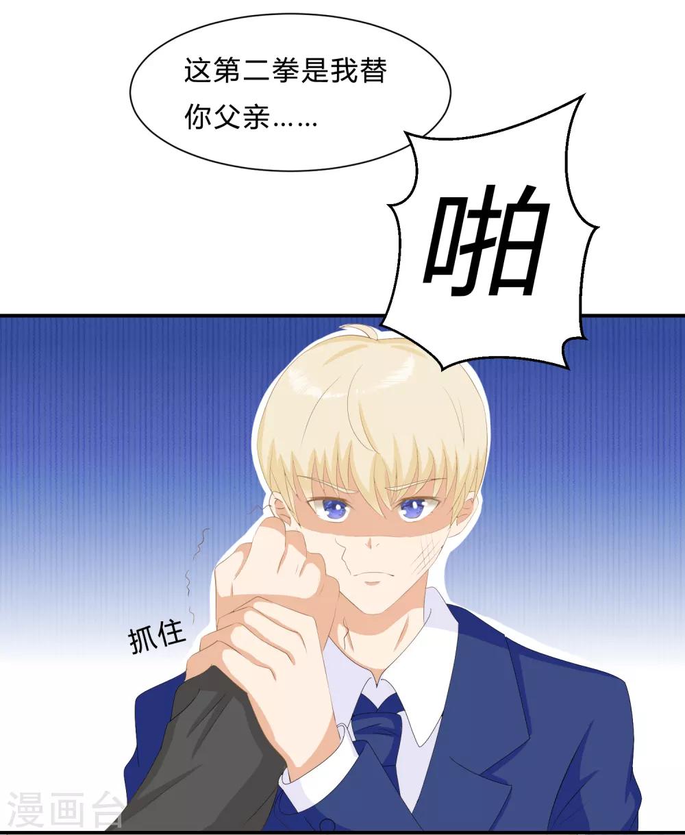 第10话 反击！怨气收集3