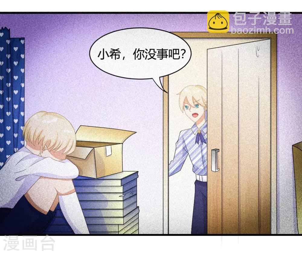 第6话 兄弟相争，盛翊臣出手4