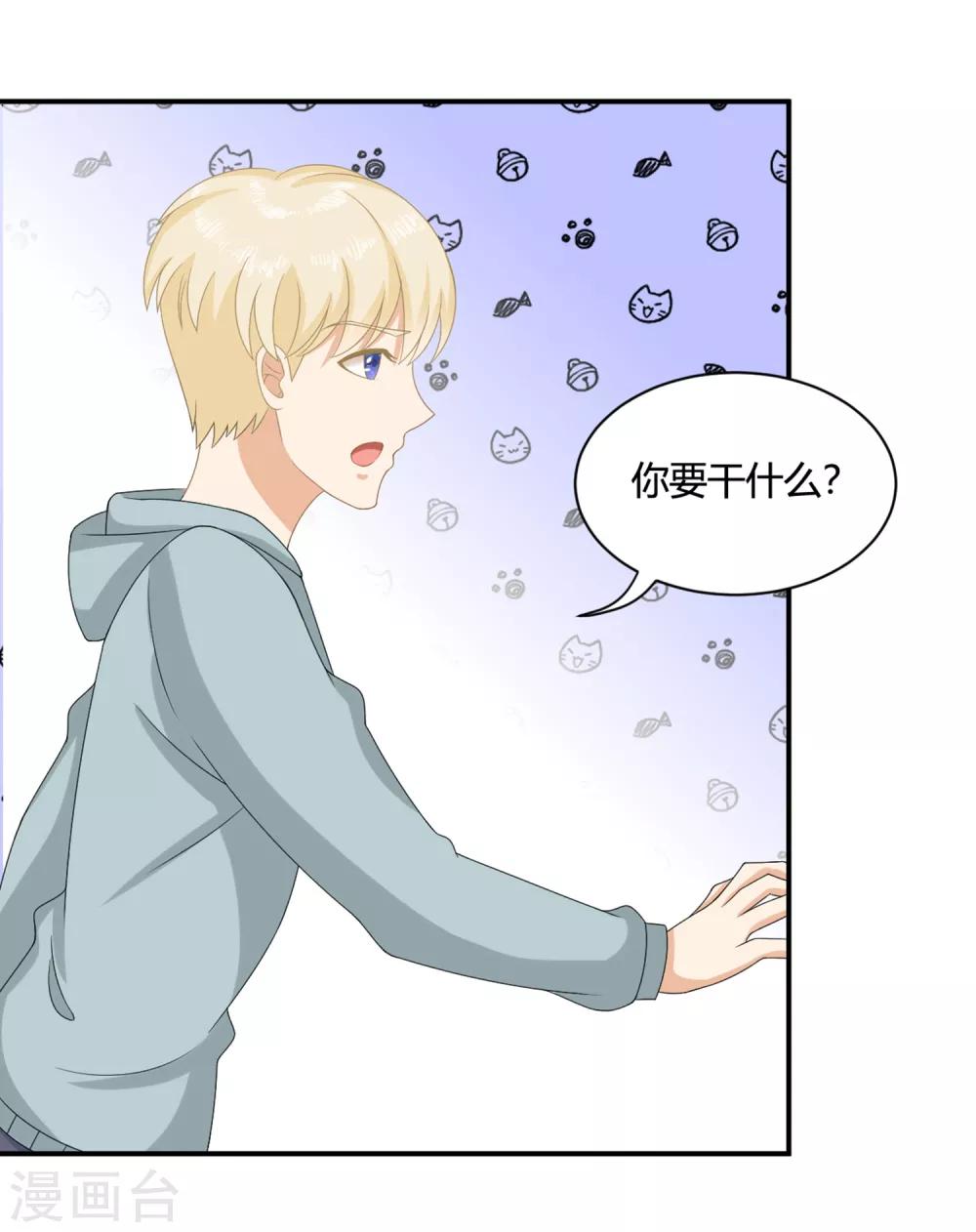 第6话 兄弟相争，盛翊臣出手25