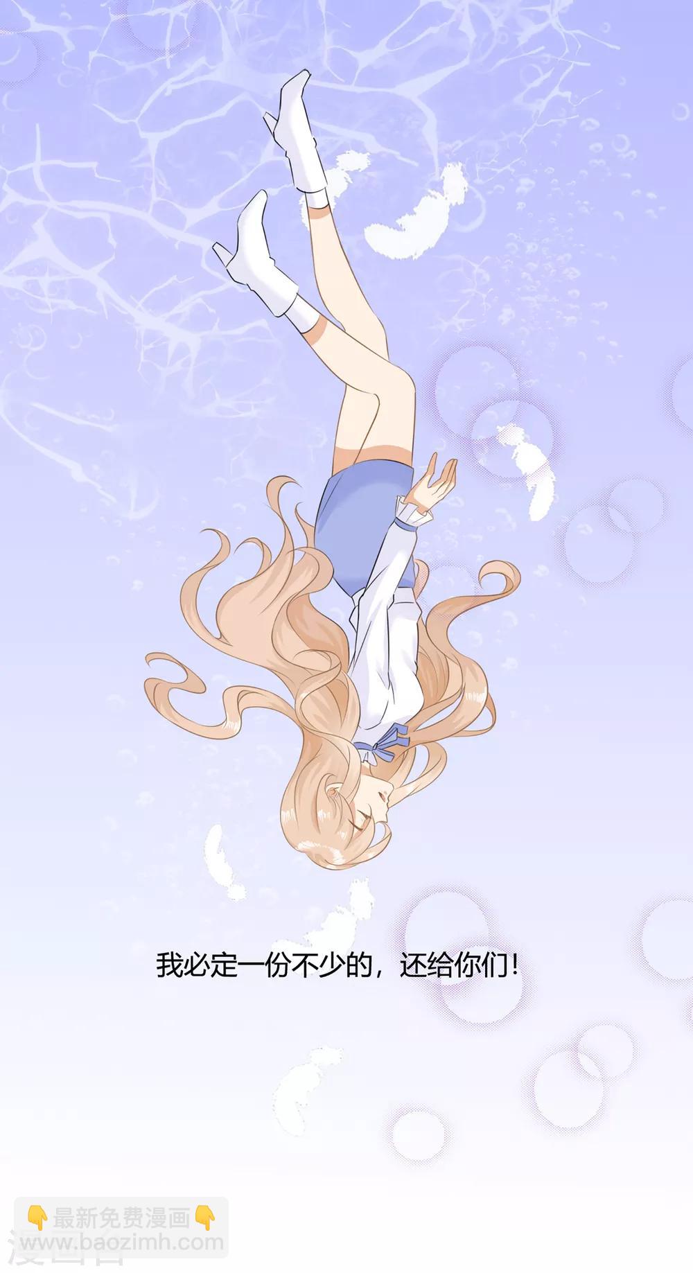 序章 今天你反抗了吗？31