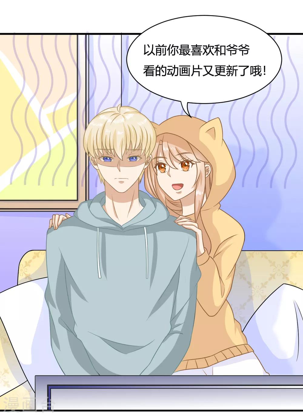 第4话 任务太难了！要抱抱嘤嘤嘤18