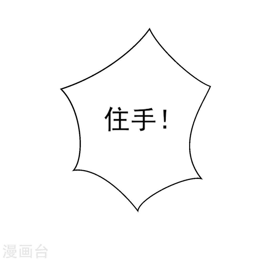 第1话 刷任务刷到小奶狗！8