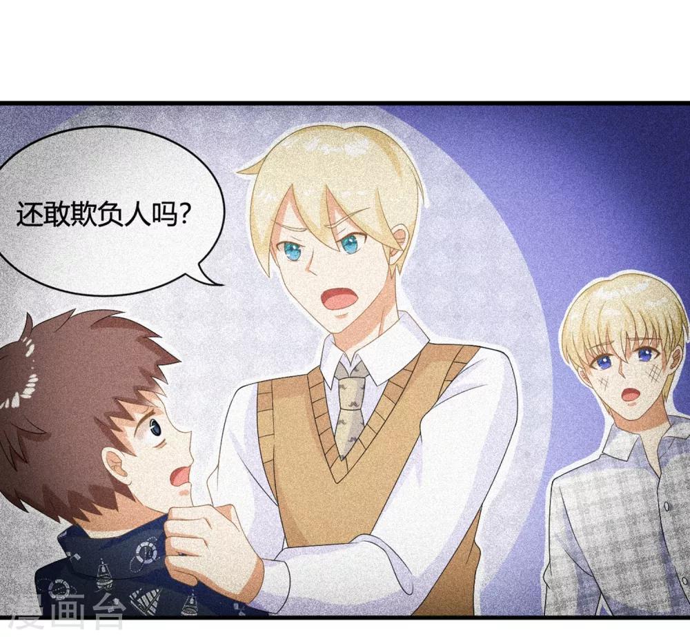 第6话 兄弟相争，盛翊臣出手5