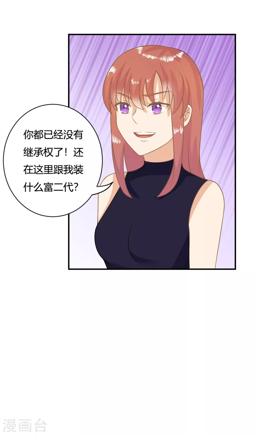 第4话 任务太难了！要抱抱嘤嘤嘤3
