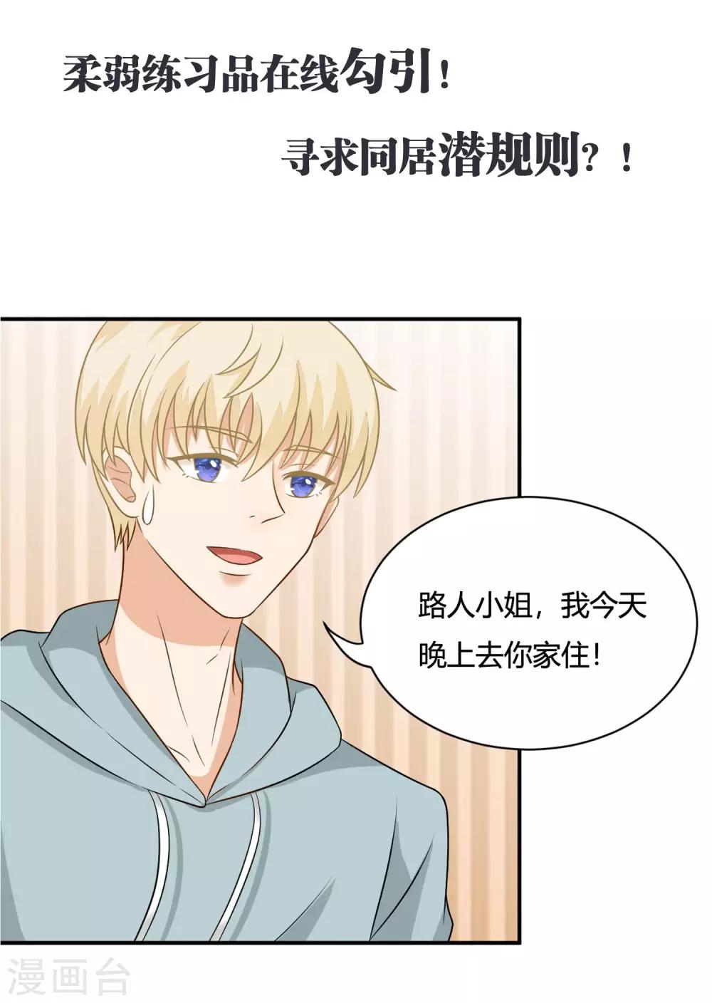 预告14