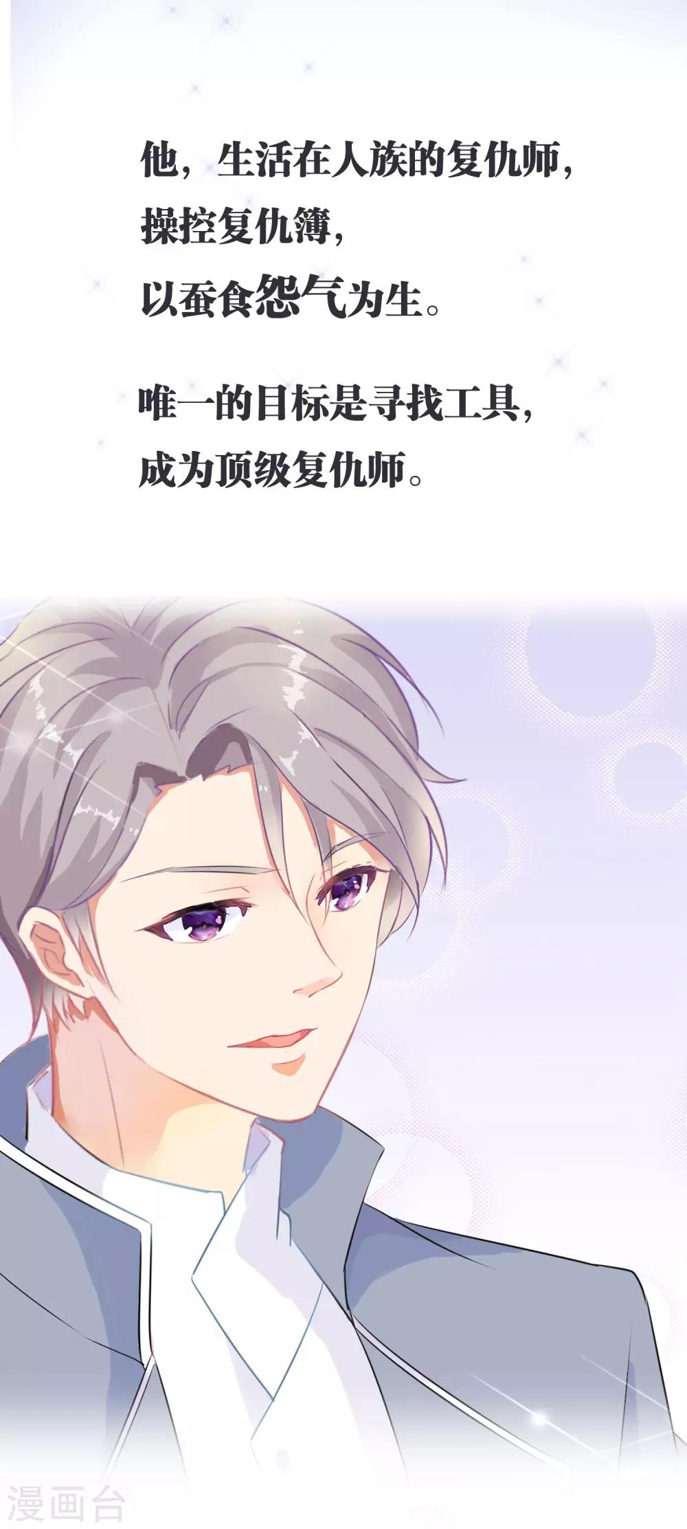 预告0