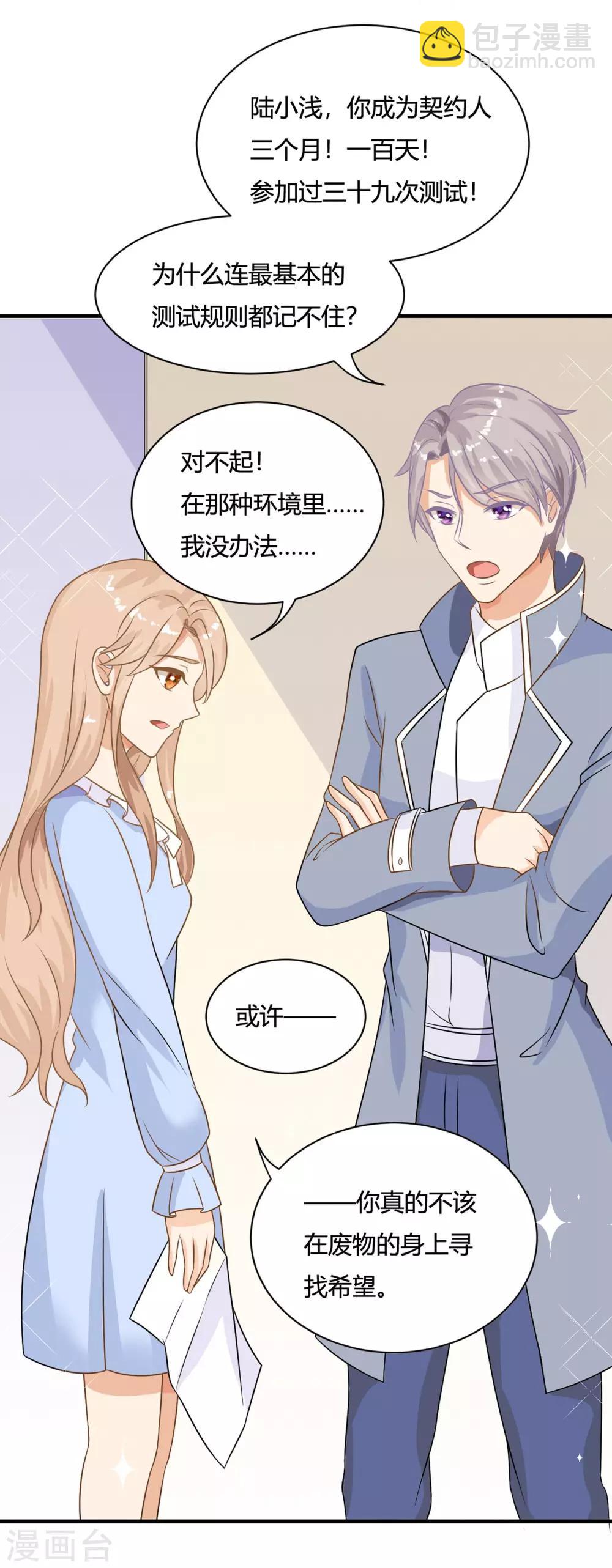 预告11