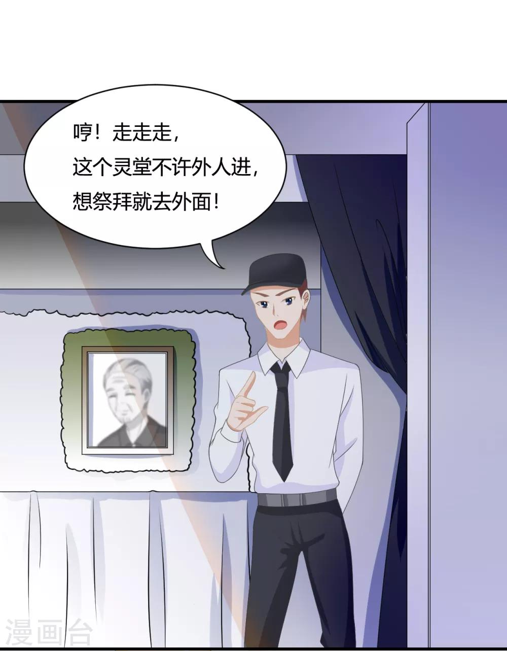 第5话 小奶狗要反击啦？？18