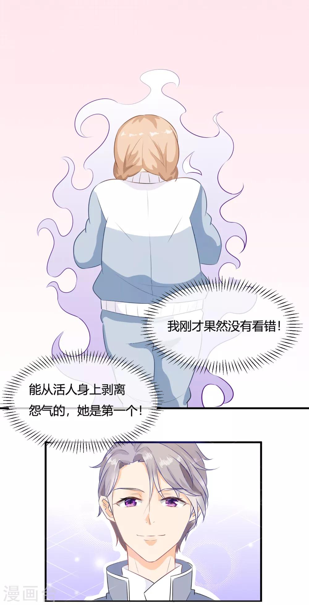 序章 今天你反抗了吗？27