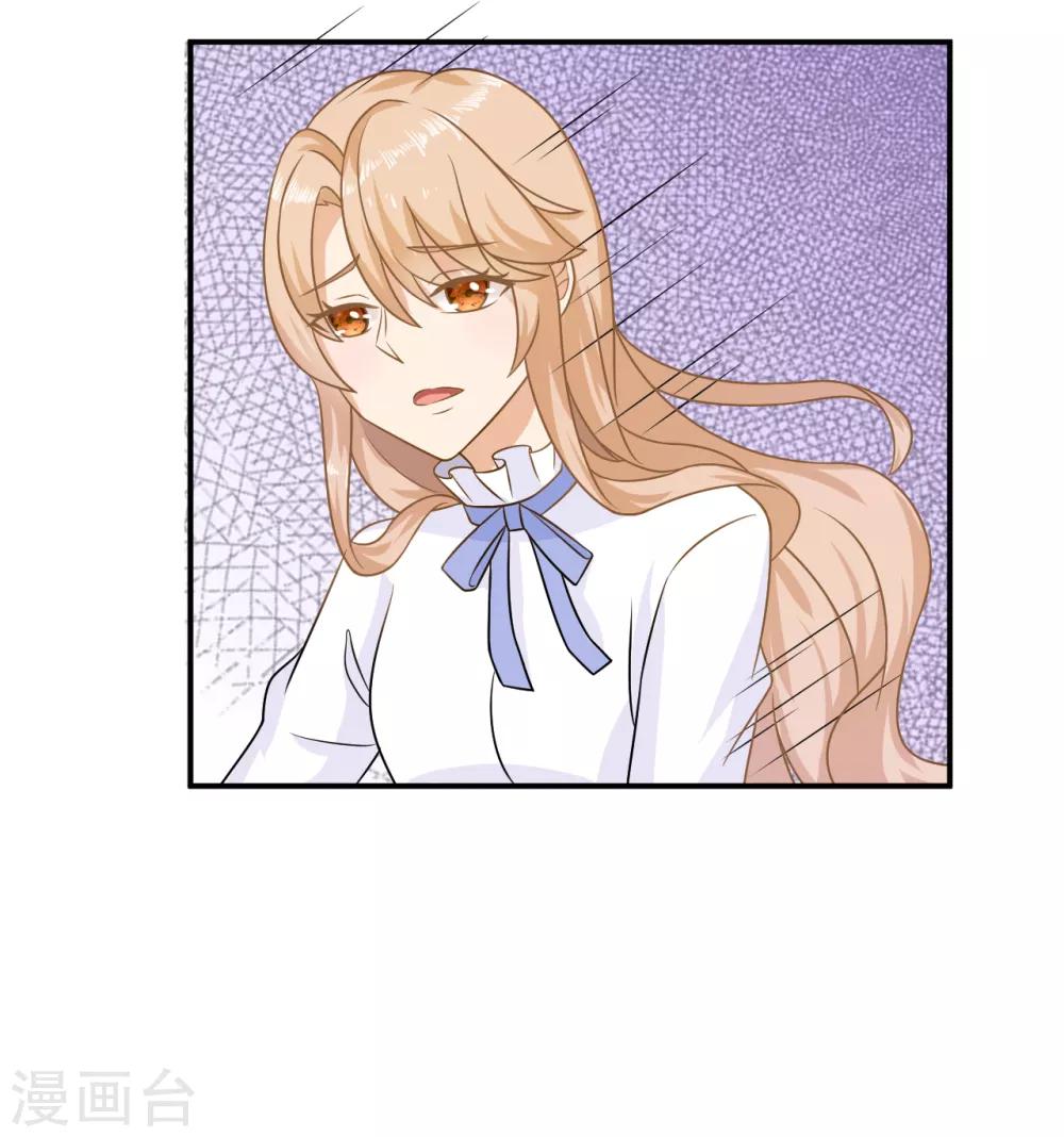第2话 校草小奶狗在线求收留~15