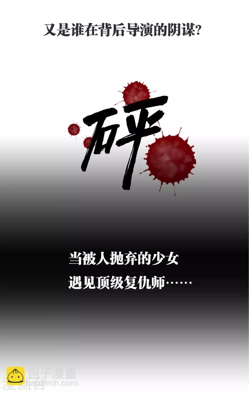 预告4