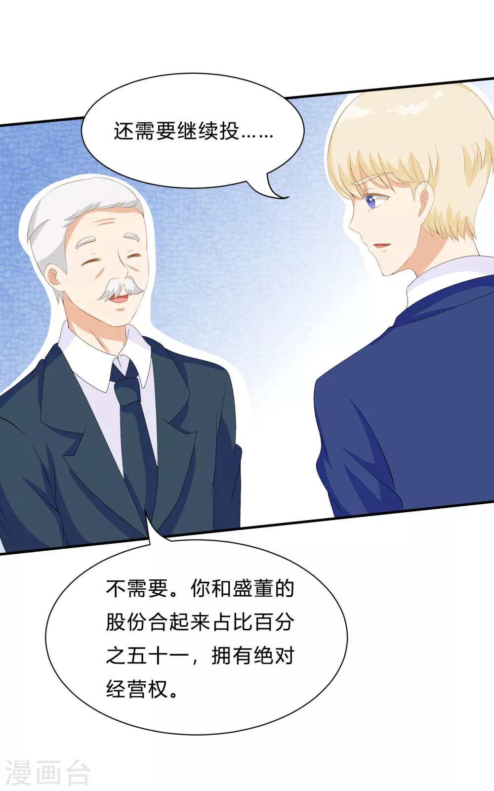 第10话 反击！怨气收集28