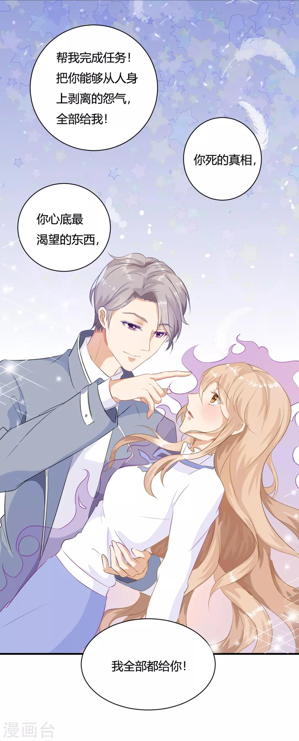 序章 今天你反抗了吗？18
