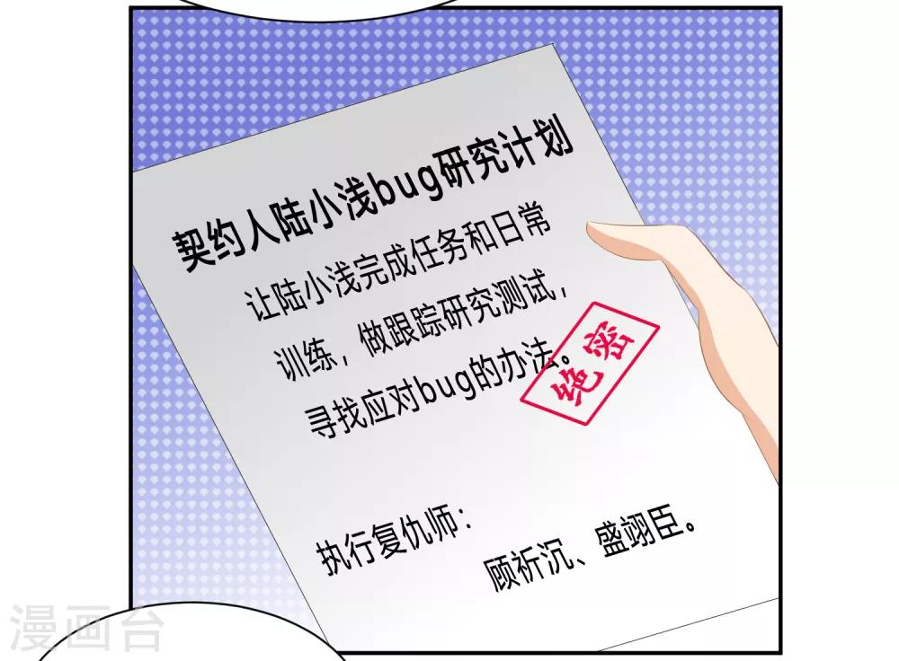 最终话 挑战！回到过去8