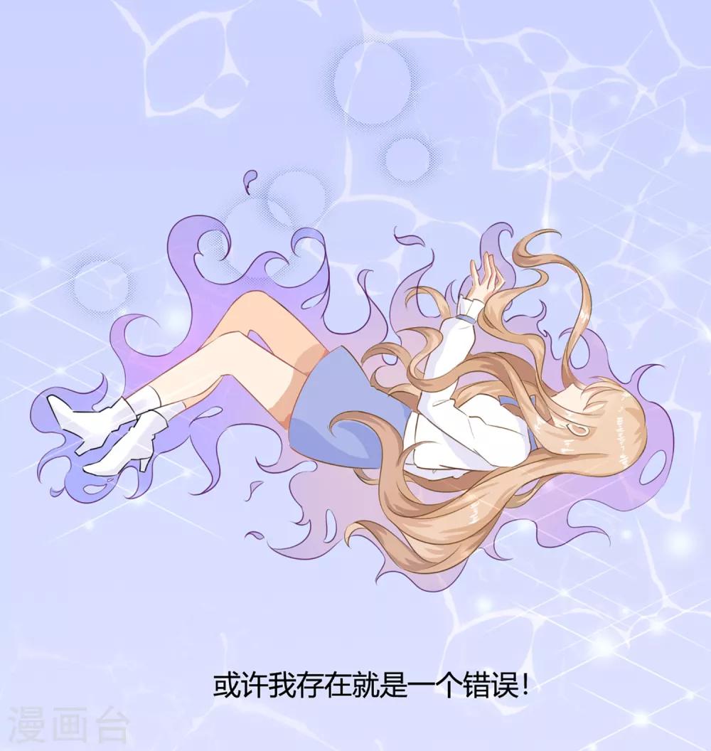 序章 今天你反抗了吗？12