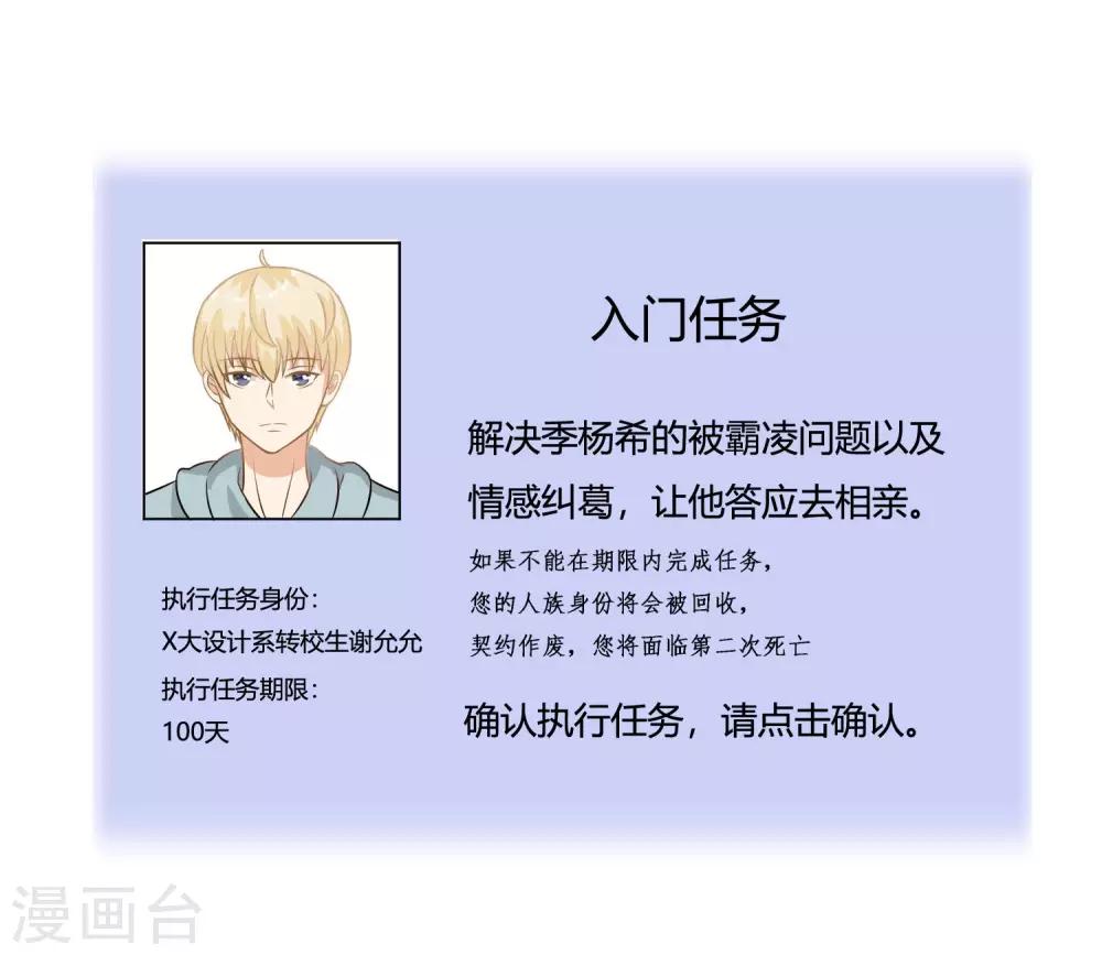预告8