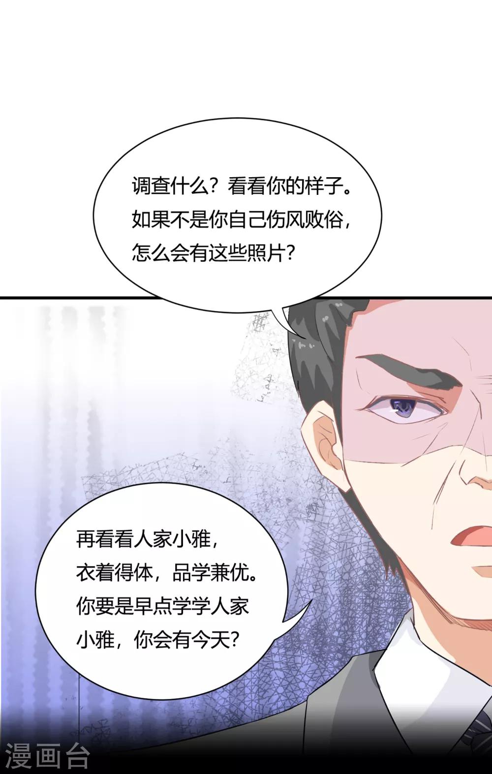 序章 今天你反抗了吗？7