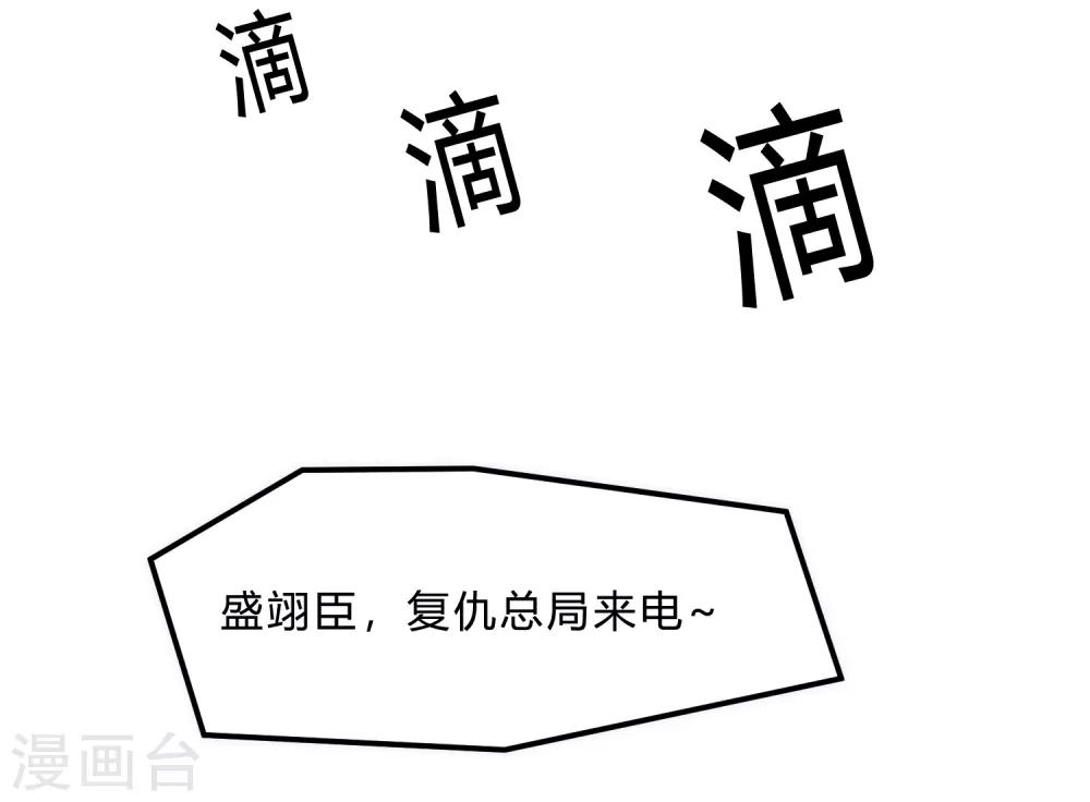第10话 反击！怨气收集32
