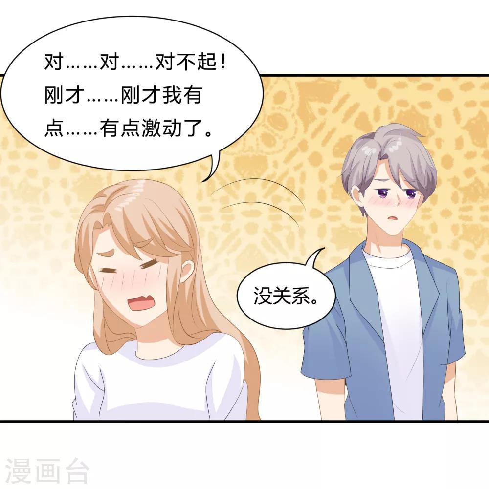 最终话 挑战！回到过去22