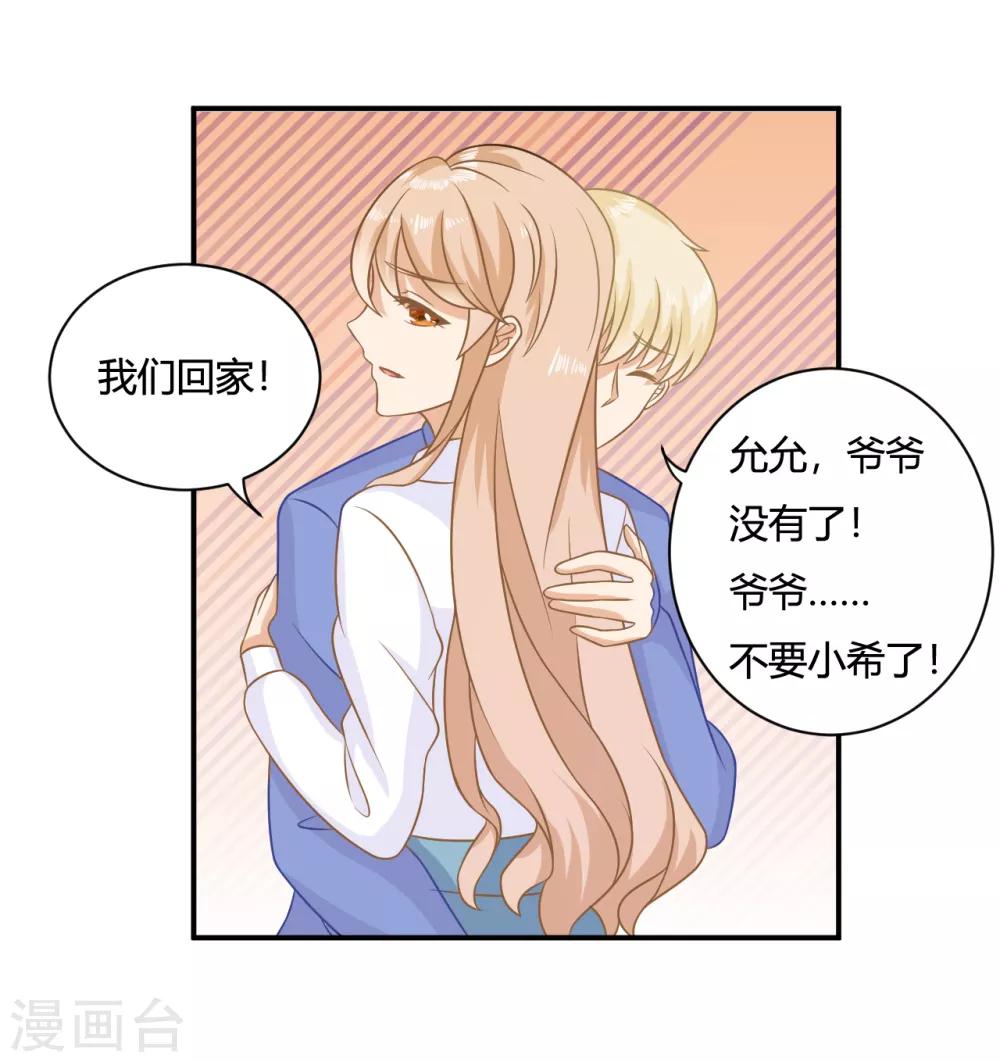 第4话 任务太难了！要抱抱嘤嘤嘤12