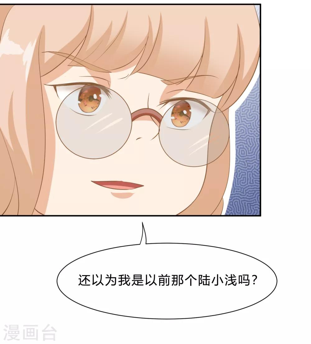 最终话 挑战！回到过去29