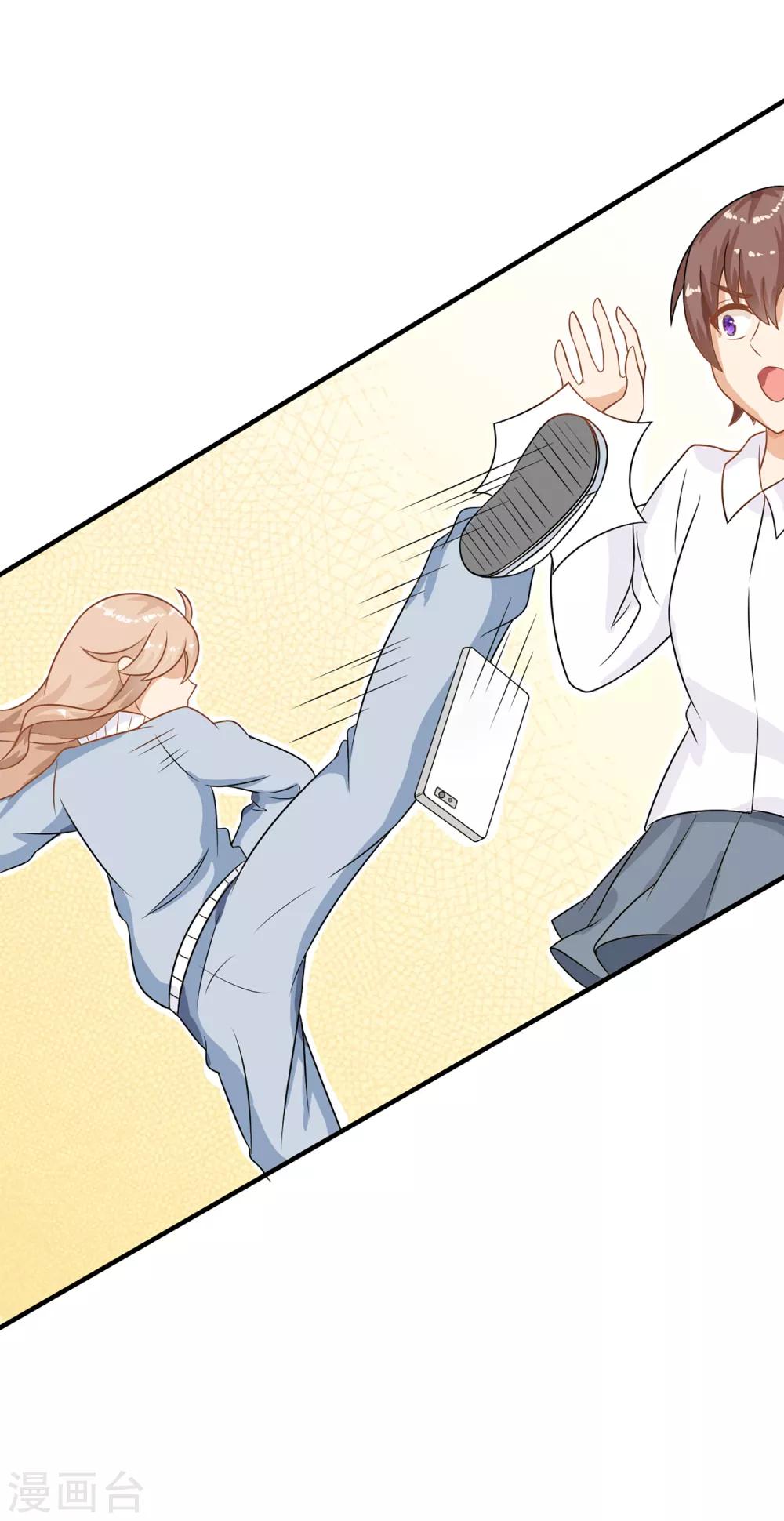 第1话 刷任务刷到小奶狗！9