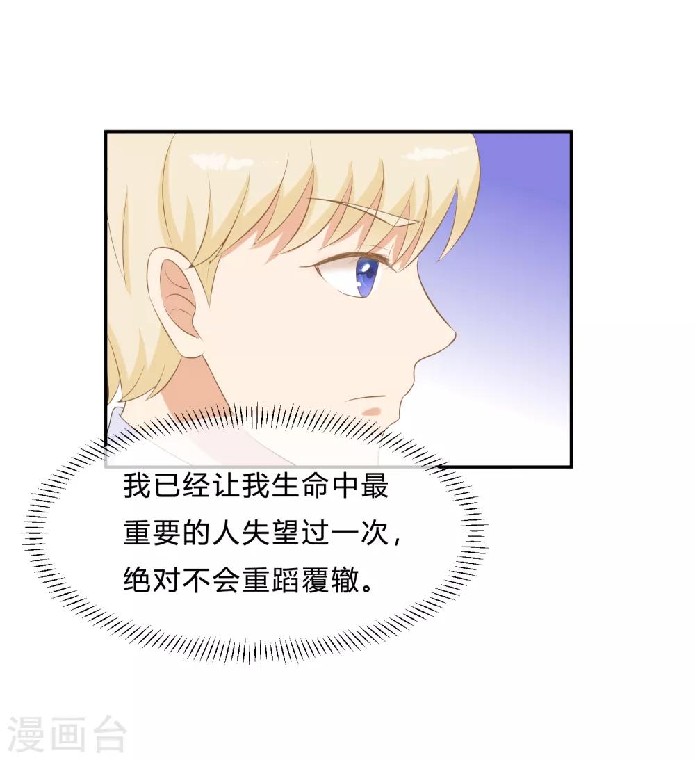 第10话 反击！怨气收集27