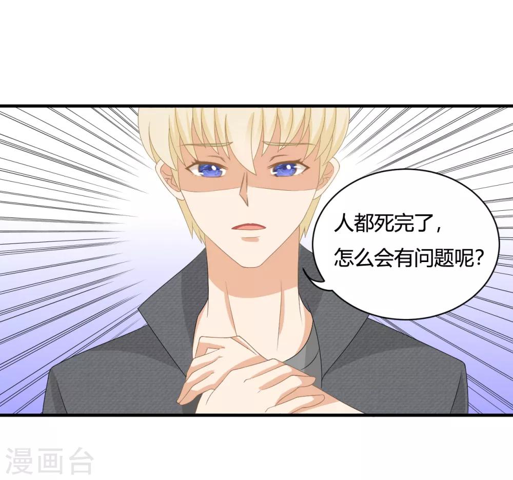 第5话 小奶狗要反击啦？？26