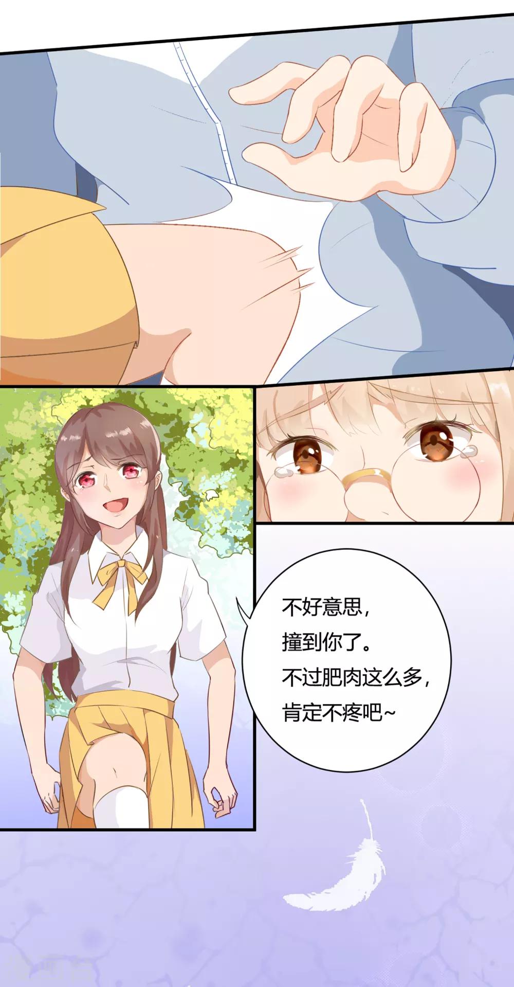 序章 今天你反抗了吗？5