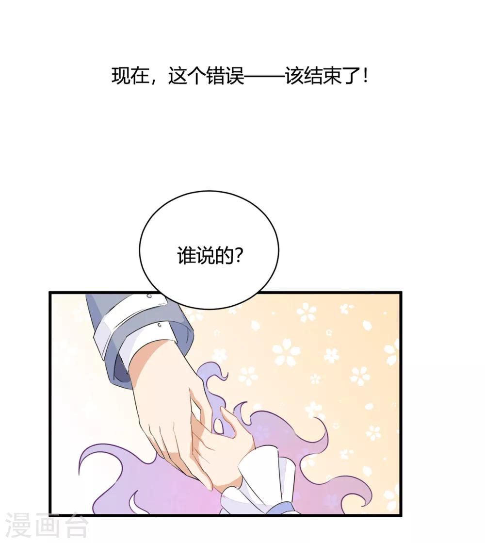 序章 今天你反抗了吗？14