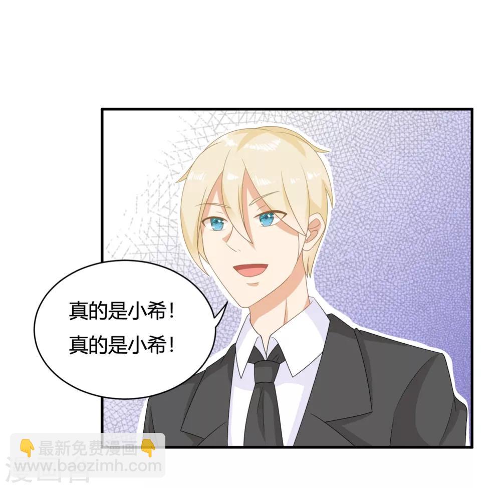 第6话 兄弟相争，盛翊臣出手1