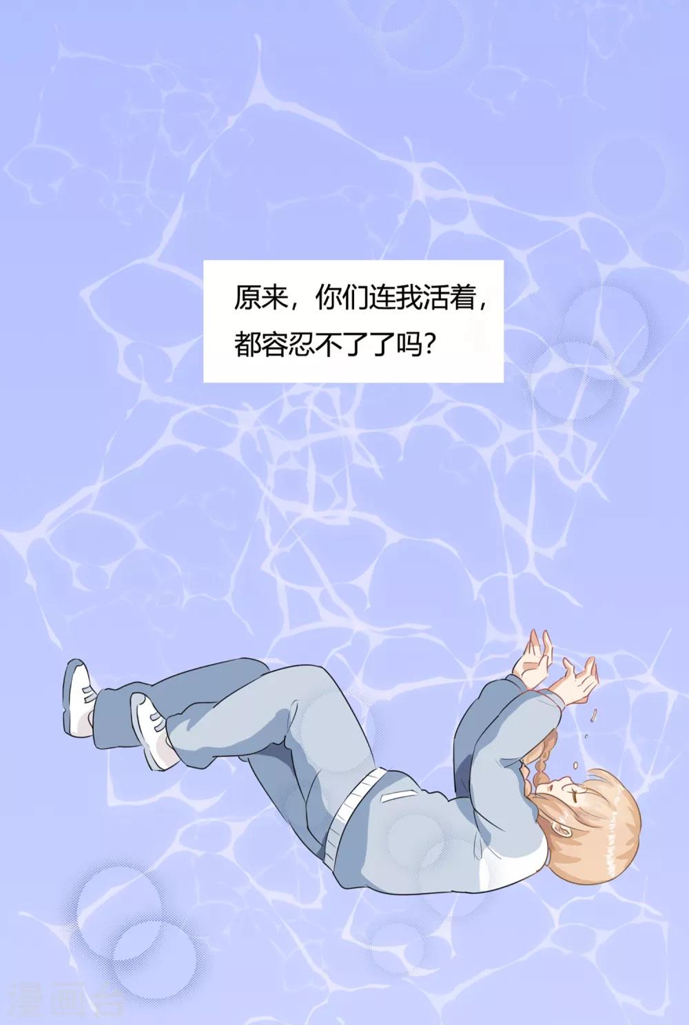 序章 今天你反抗了吗？11
