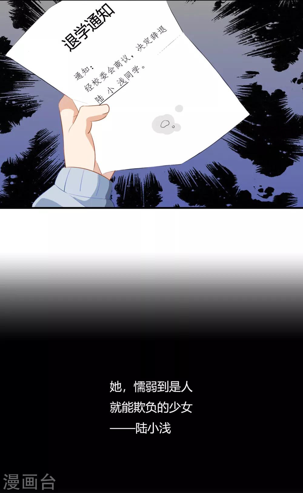 序章 今天你反抗了吗？2