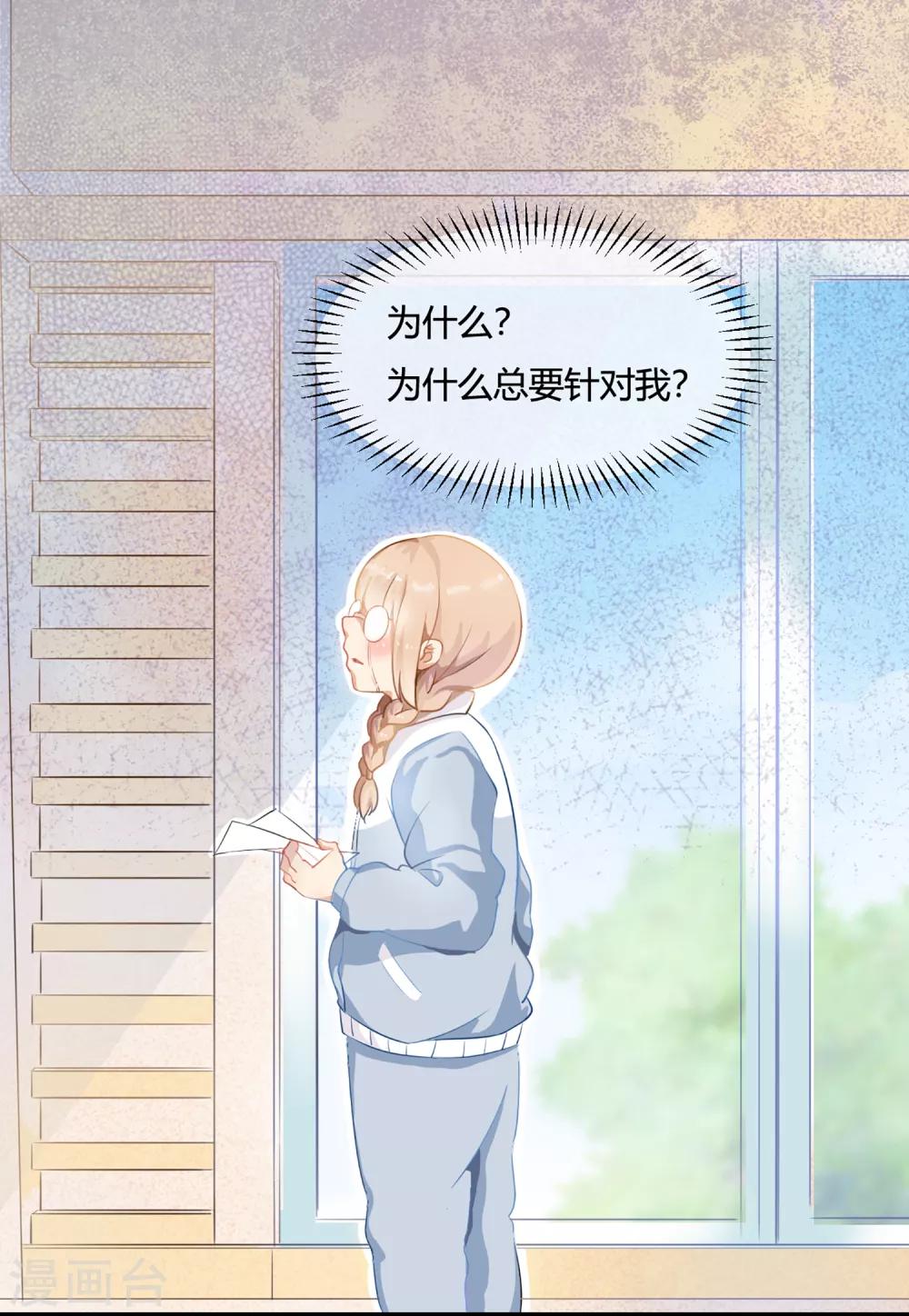 序章 今天你反抗了吗？1