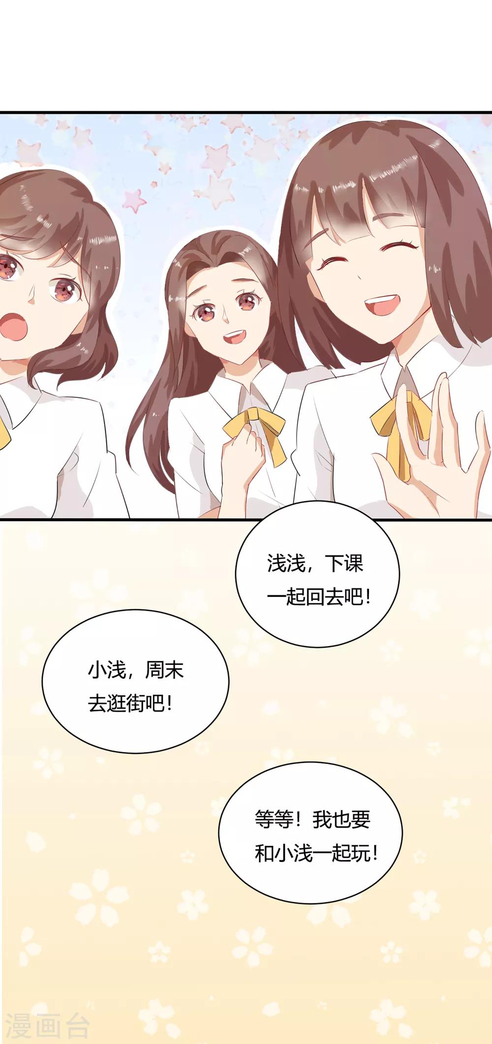 序章 今天你反抗了吗？19