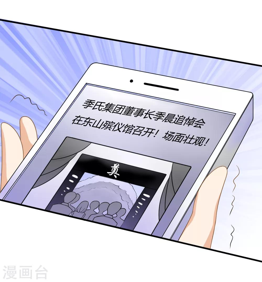 第4话 任务太难了！要抱抱嘤嘤嘤8