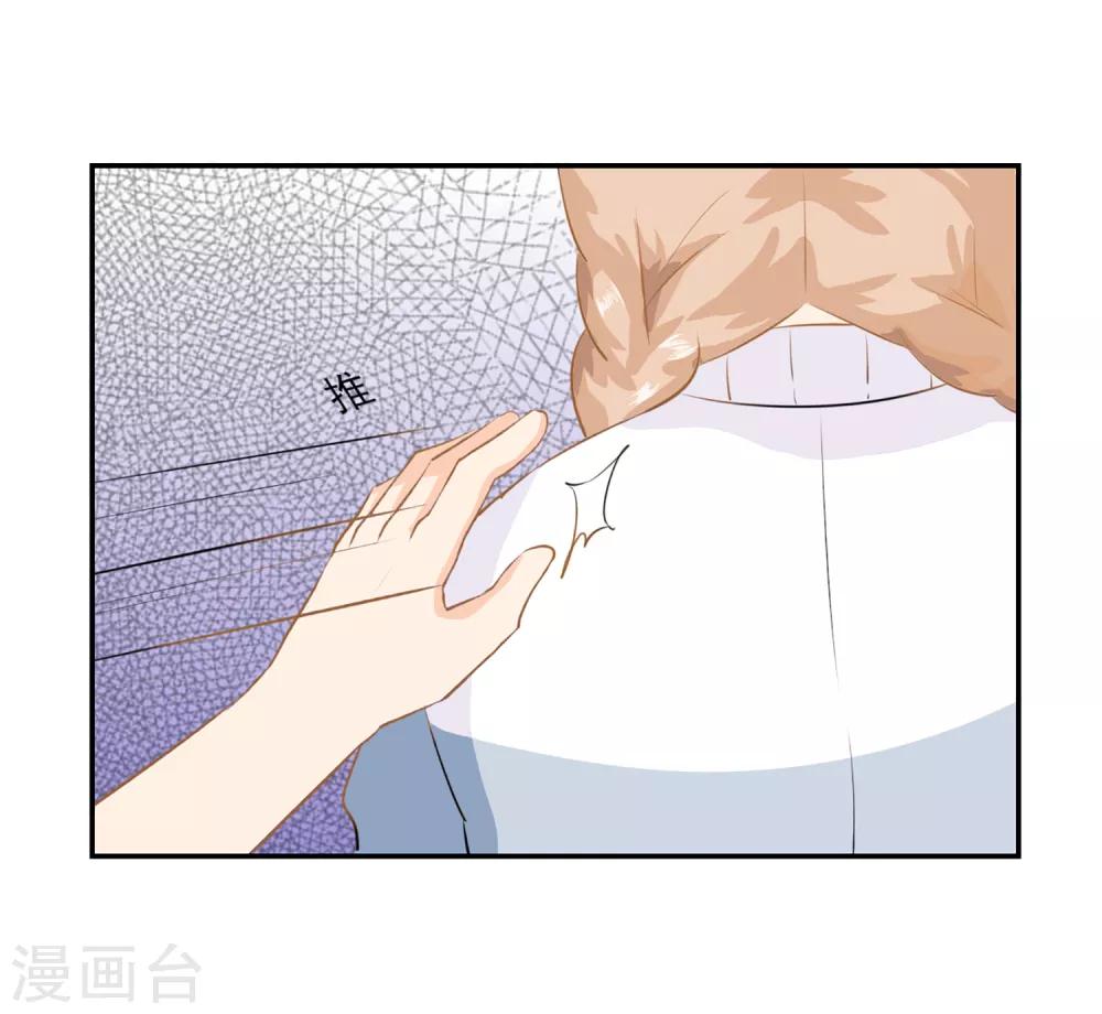 序章 今天你反抗了吗？9