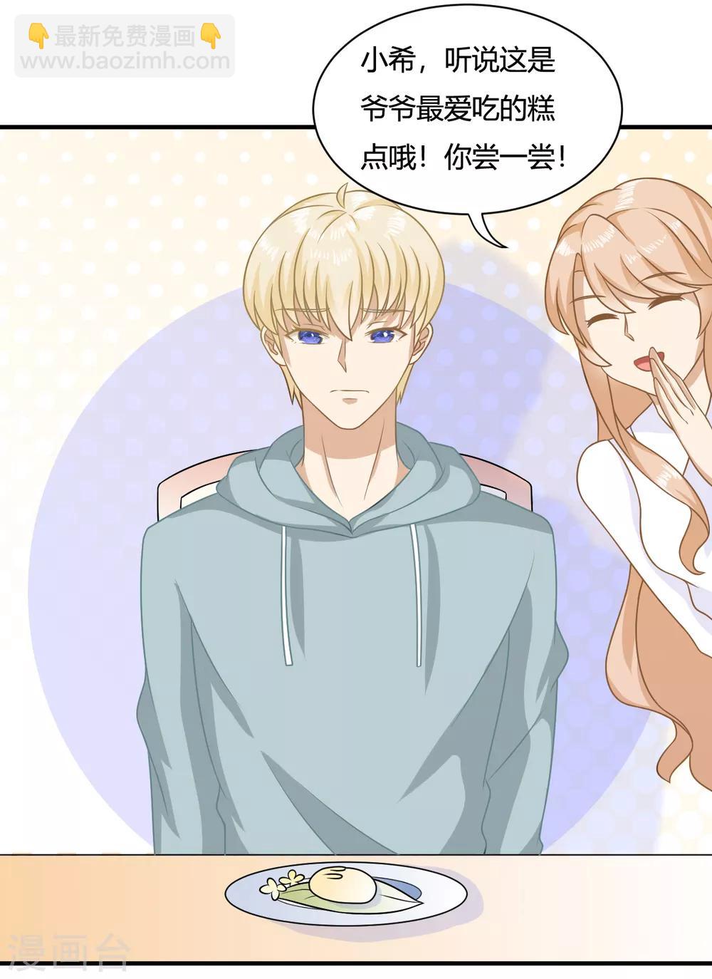 第4话 任务太难了！要抱抱嘤嘤嘤17