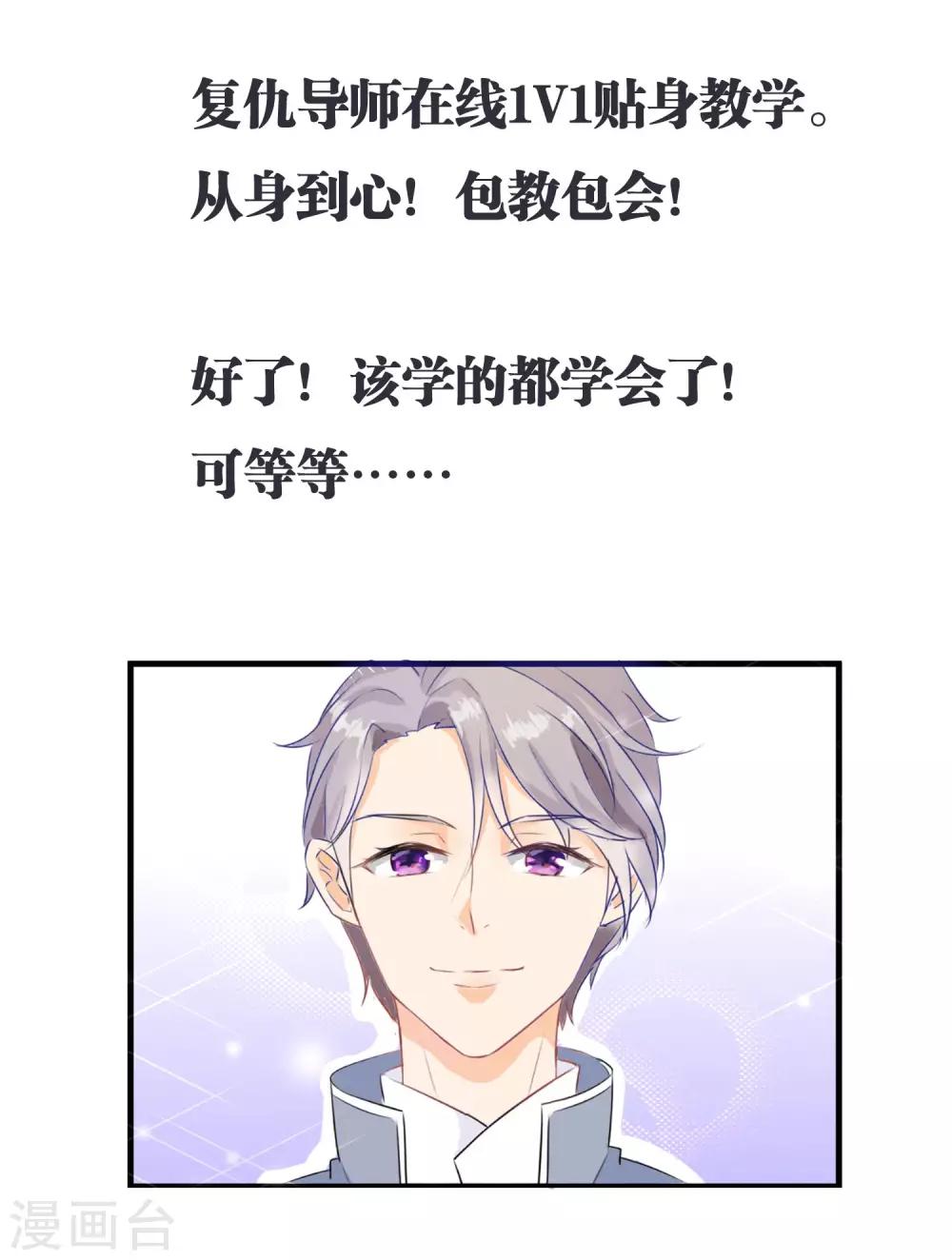 预告13