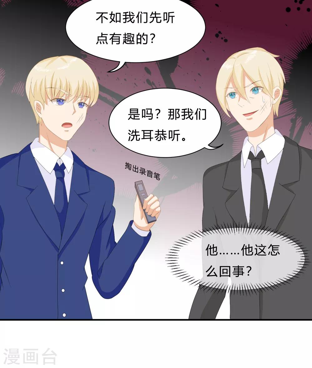 第10话 反击！怨气收集5