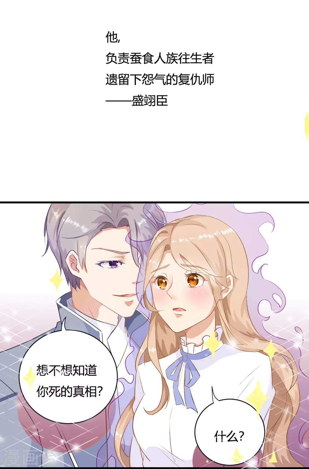 序章 今天你反抗了吗？17