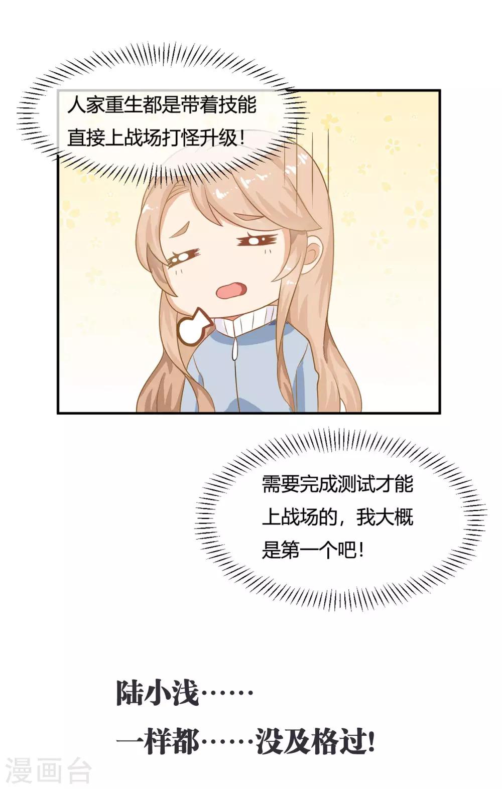 预告9