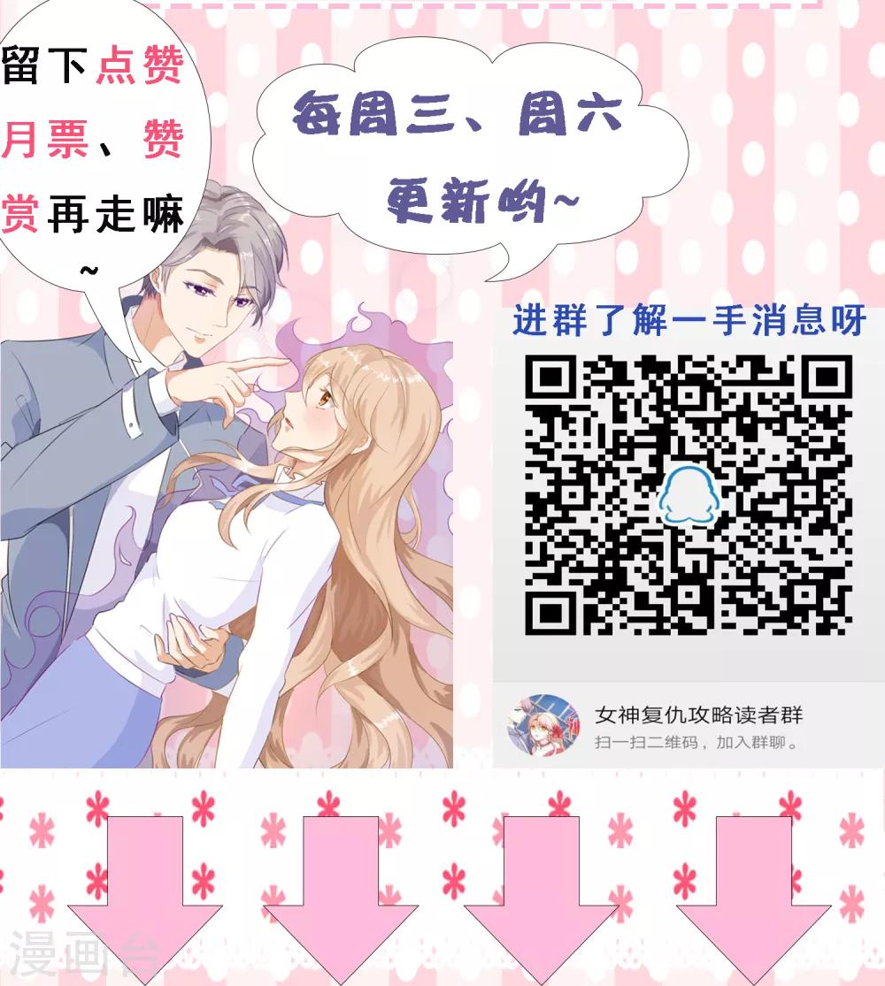 第10话 反击！怨气收集35
