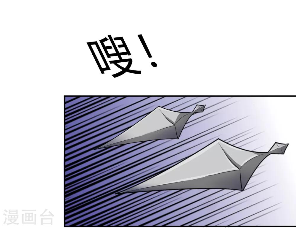 第9话 “纸老虎”盛翊臣！5