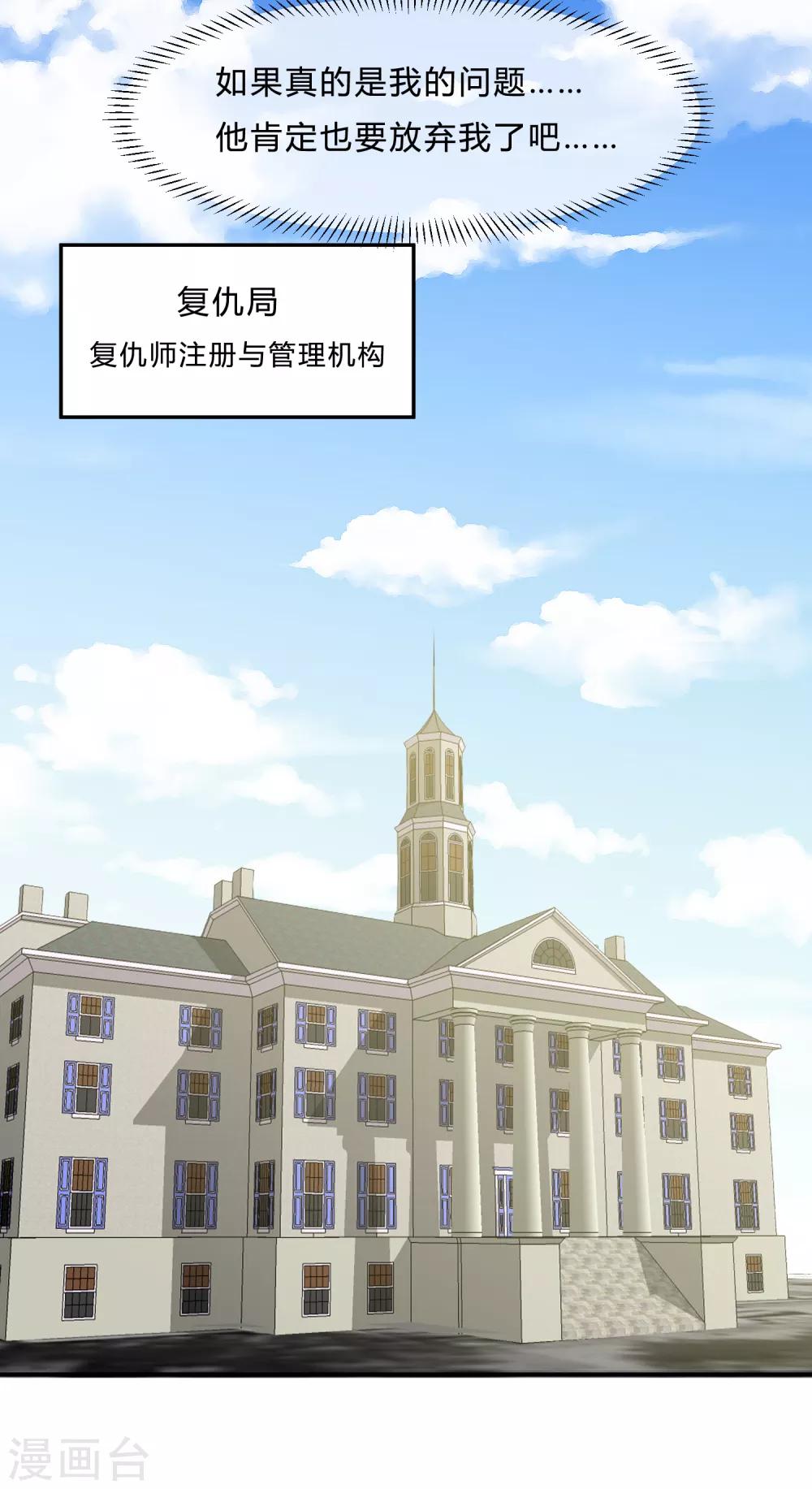 第11话 陆小浅要进入毁灭程序？！7