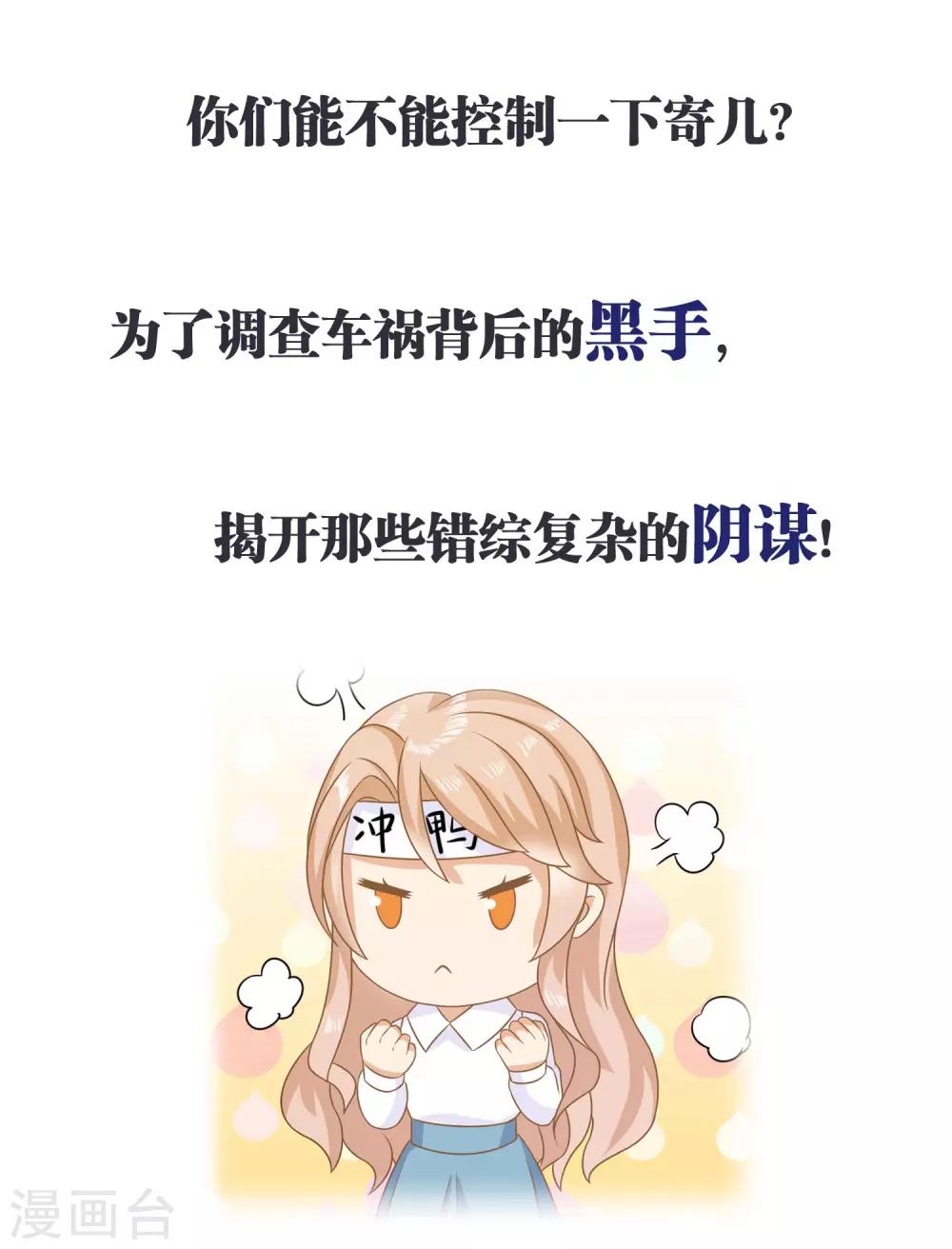 预告16