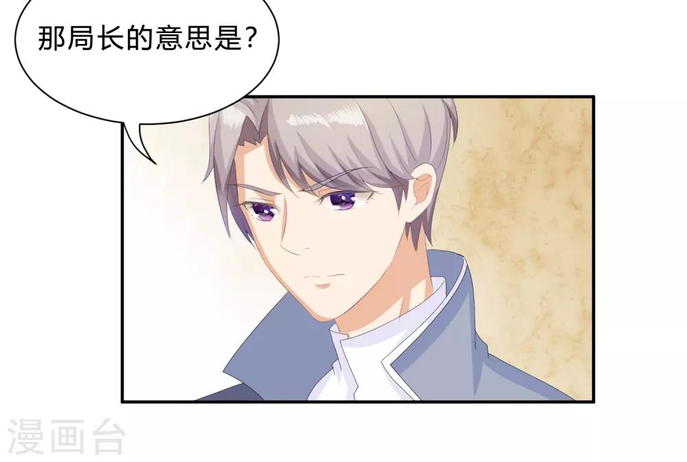 最终话 挑战！回到过去9