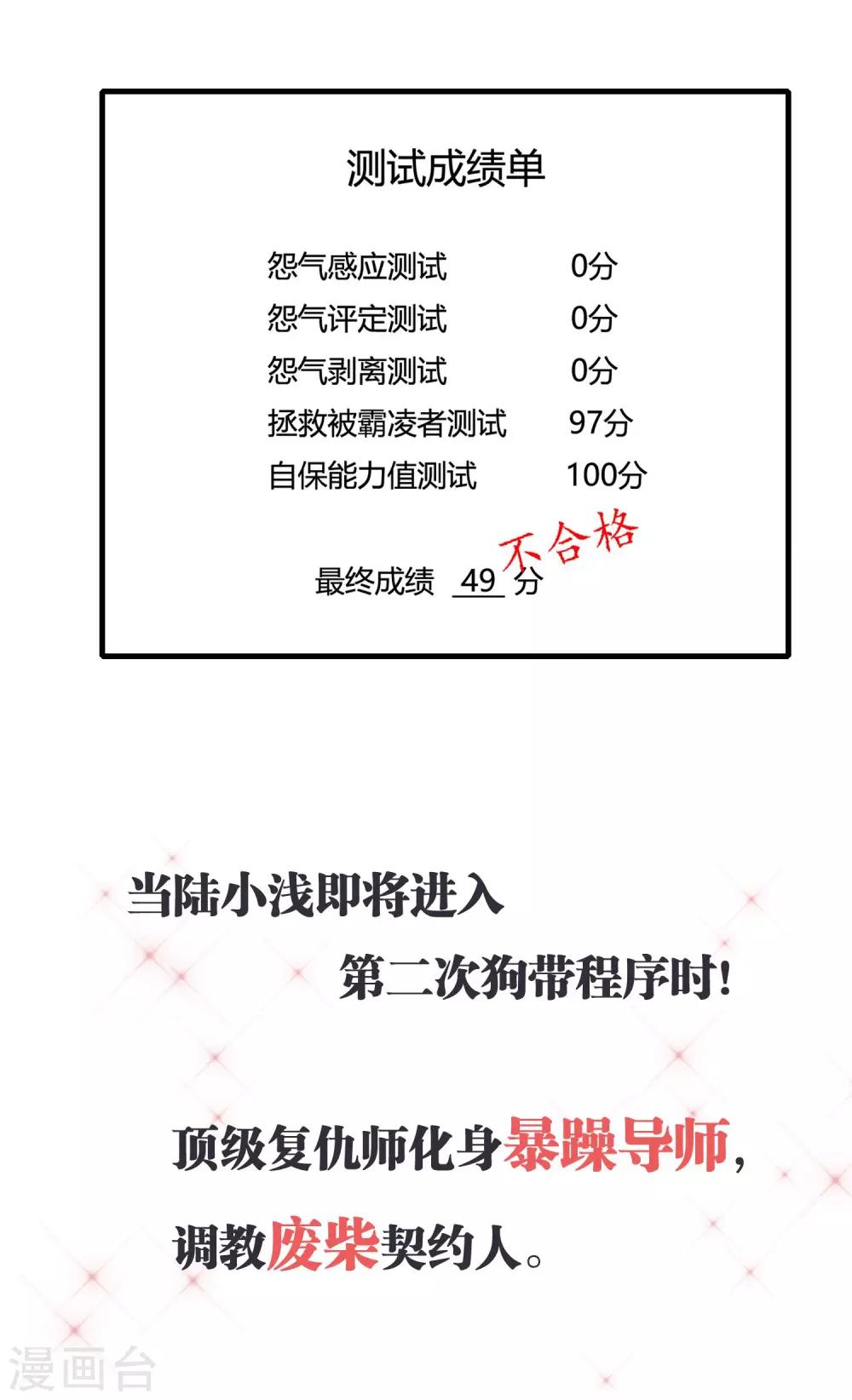 预告10